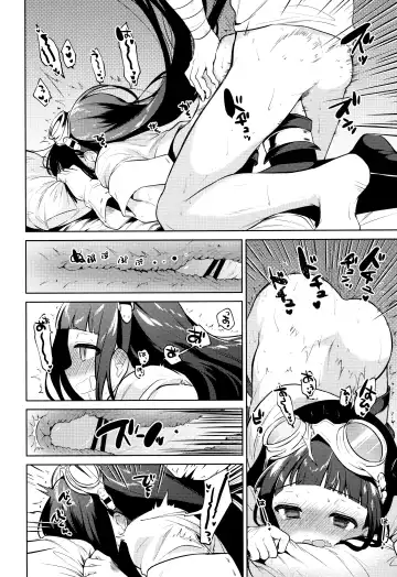 [Nogiwa Kaede] Onee-san Ganbaru. Fhentai - Page 19