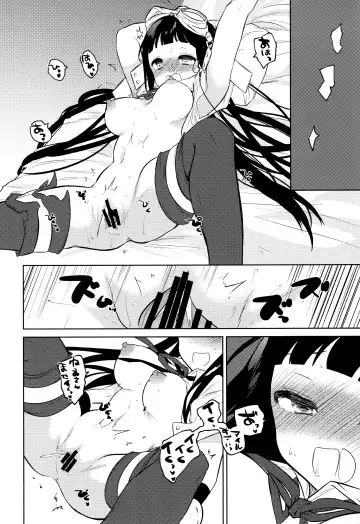 [Nogiwa Kaede] Onee-san Ganbaru. Fhentai - Page 25