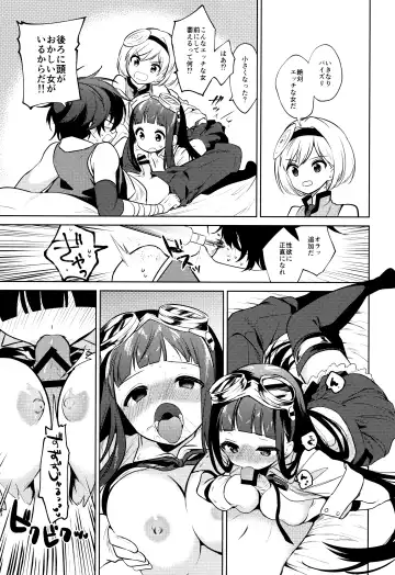 [Nogiwa Kaede] Onee-san Ganbaru. Fhentai - Page 6