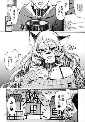 [Chiba Toshirou] collared Fhentai - Page 27