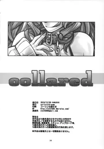[Chiba Toshirou] collared Fhentai - Page 29