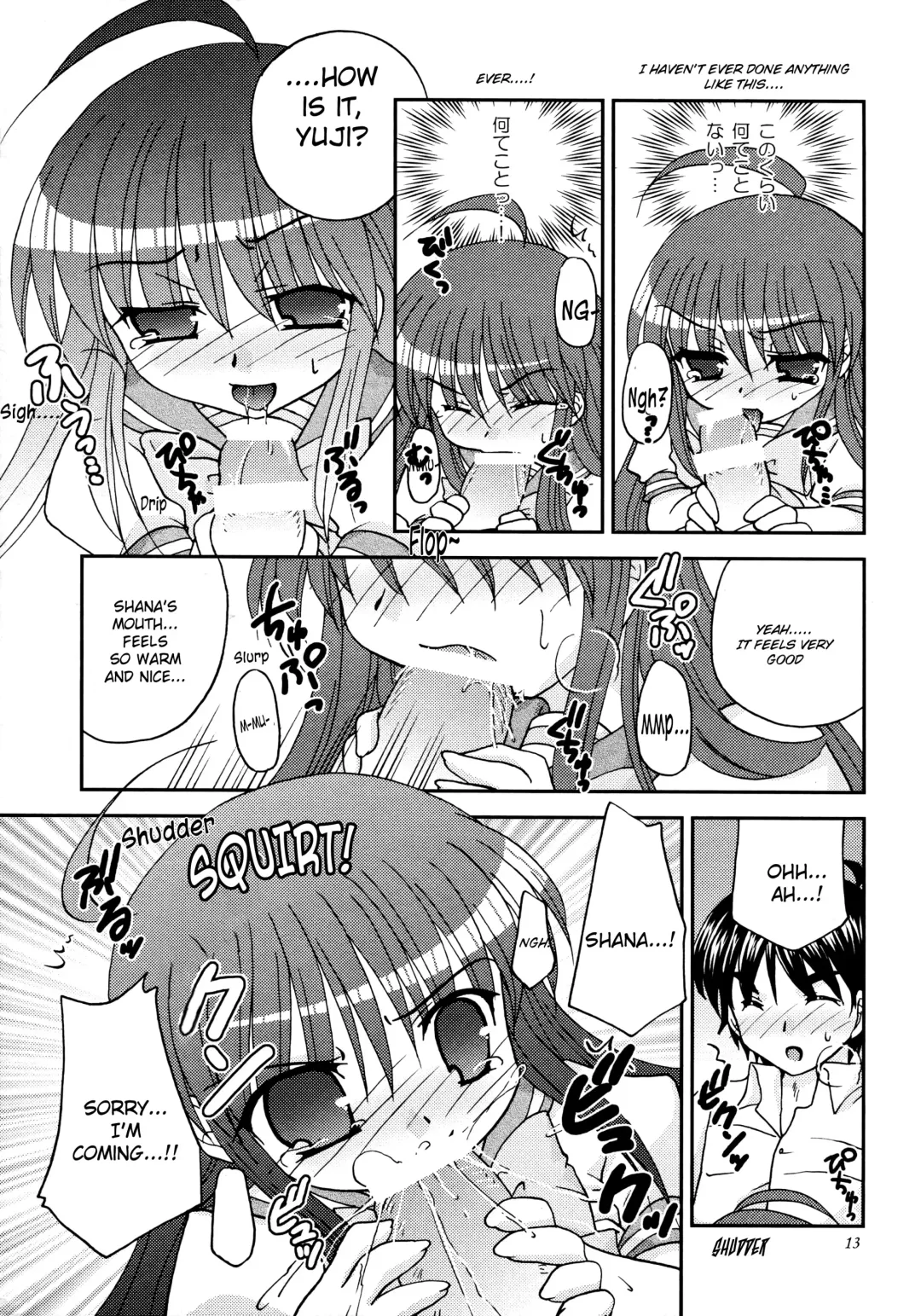 [Umihoshi Minori] Sweetie Fhentai - Page 13