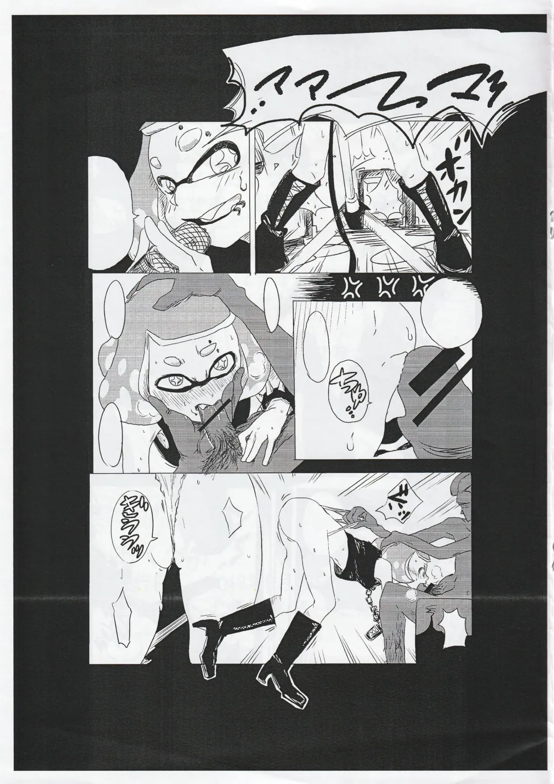 Splatoon Gochamaze Bon Fhentai - Page 5