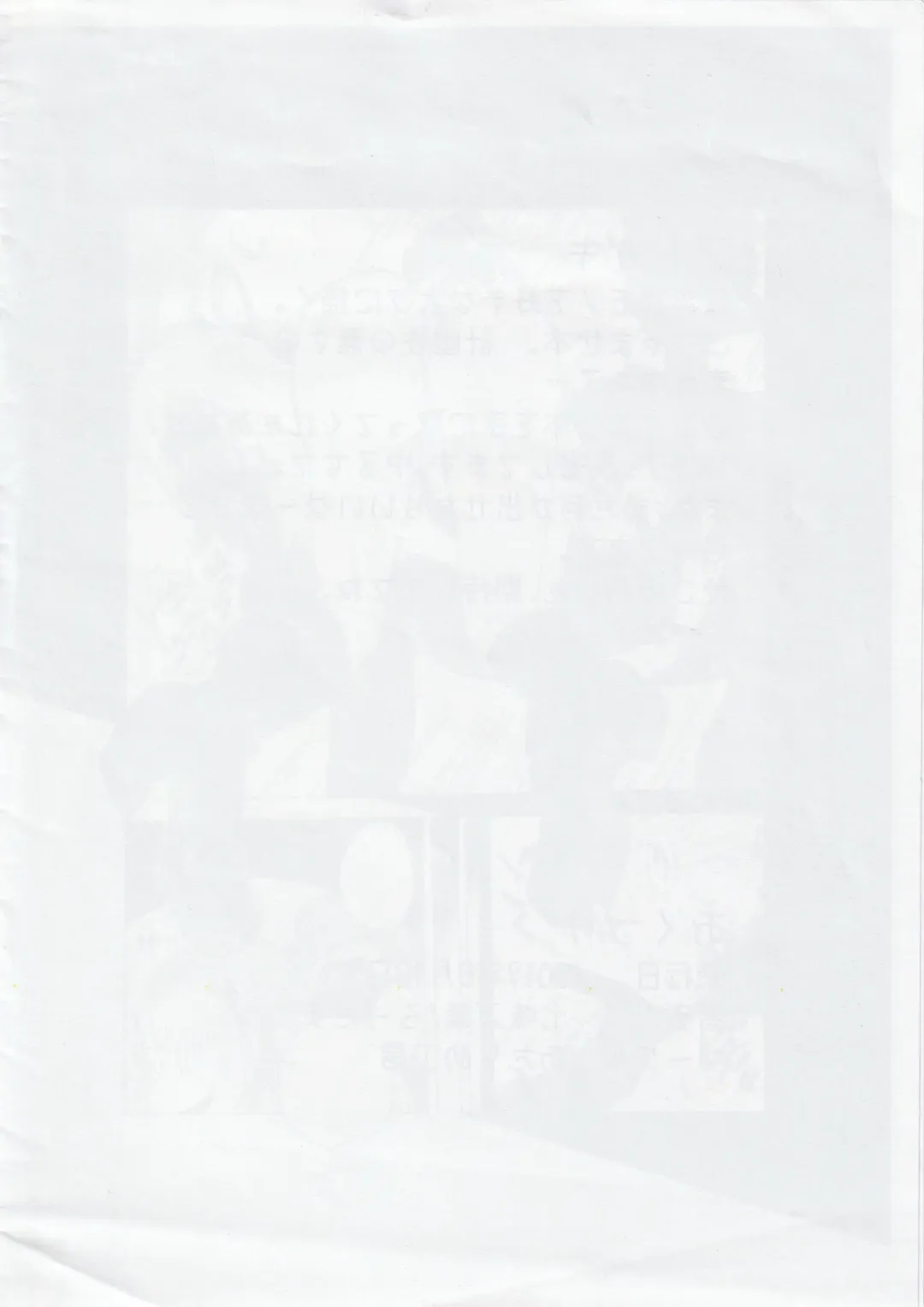 Splatoon Gochamaze Bon Fhentai - Page 8