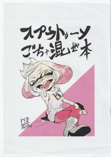 Read Splatoon Gochamaze Bon - Fhentai