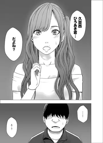 [Crimson] Nyotai Sousa Smartphone Kanketsuhen Fhentai - Page 16