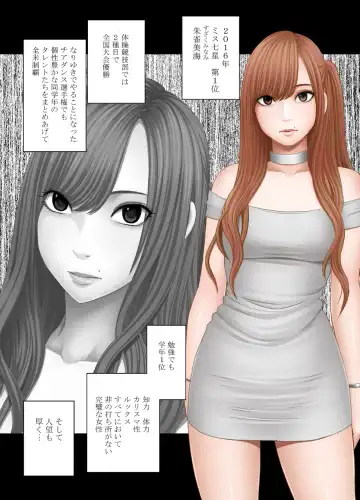 [Crimson] Nyotai Sousa Smartphone Kanketsuhen Fhentai - Page 2