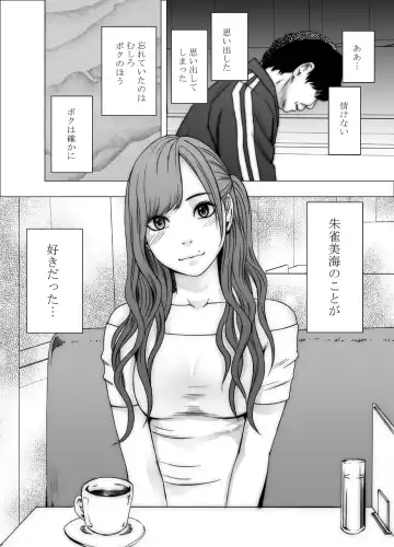 [Crimson] Nyotai Sousa Smartphone Kanketsuhen Fhentai - Page 23