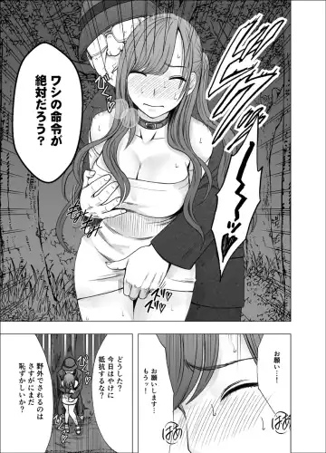[Crimson] Nyotai Sousa Smartphone Kanketsuhen Fhentai - Page 30