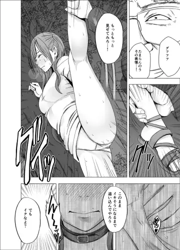 [Crimson] Nyotai Sousa Smartphone Kanketsuhen Fhentai - Page 31