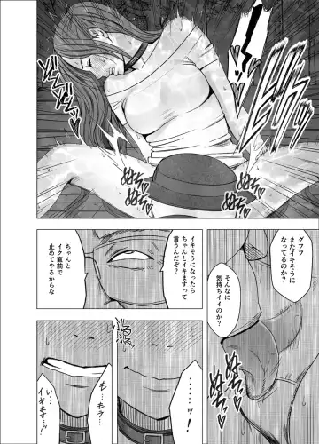 [Crimson] Nyotai Sousa Smartphone Kanketsuhen Fhentai - Page 35