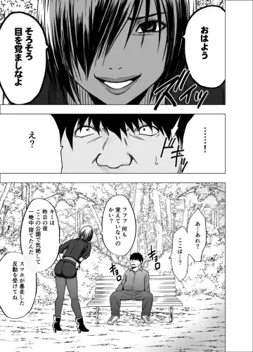 [Crimson] Nyotai Sousa Smartphone Kanketsuhen Fhentai - Page 40