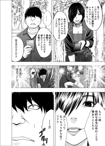 [Crimson] Nyotai Sousa Smartphone Kanketsuhen Fhentai - Page 41