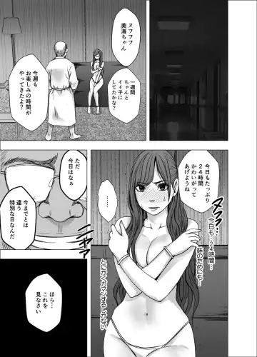 [Crimson] Nyotai Sousa Smartphone Kanketsuhen Fhentai - Page 66