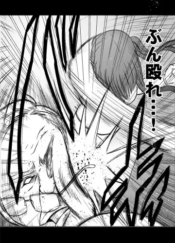 [Crimson] Nyotai Sousa Smartphone Kanketsuhen Fhentai - Page 76