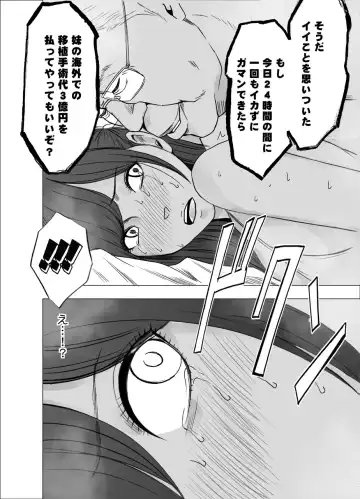 [Crimson] Nyotai Sousa Smartphone Kanketsuhen Fhentai - Page 92