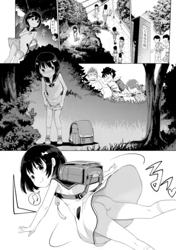 [Kiya Shii] Yui-chan Satsueikai FANZA Tokubetsu Ban Fhentai - Page 89