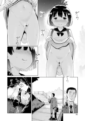 [Kiya Shii] Yui-chan Satsueikai FANZA Tokubetsu Ban Fhentai - Page 91