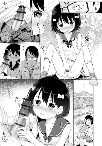 [Kiya Shii] Yui-chan Satsueikai FANZA Tokubetsu Ban Fhentai - Page 96