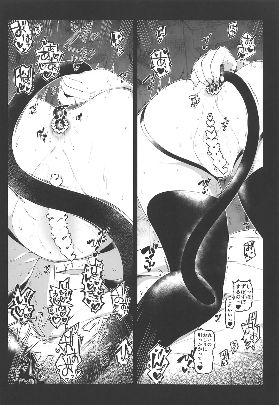 [Makoto] Cute spectacle of a whim cat. Fhentai - Page 21