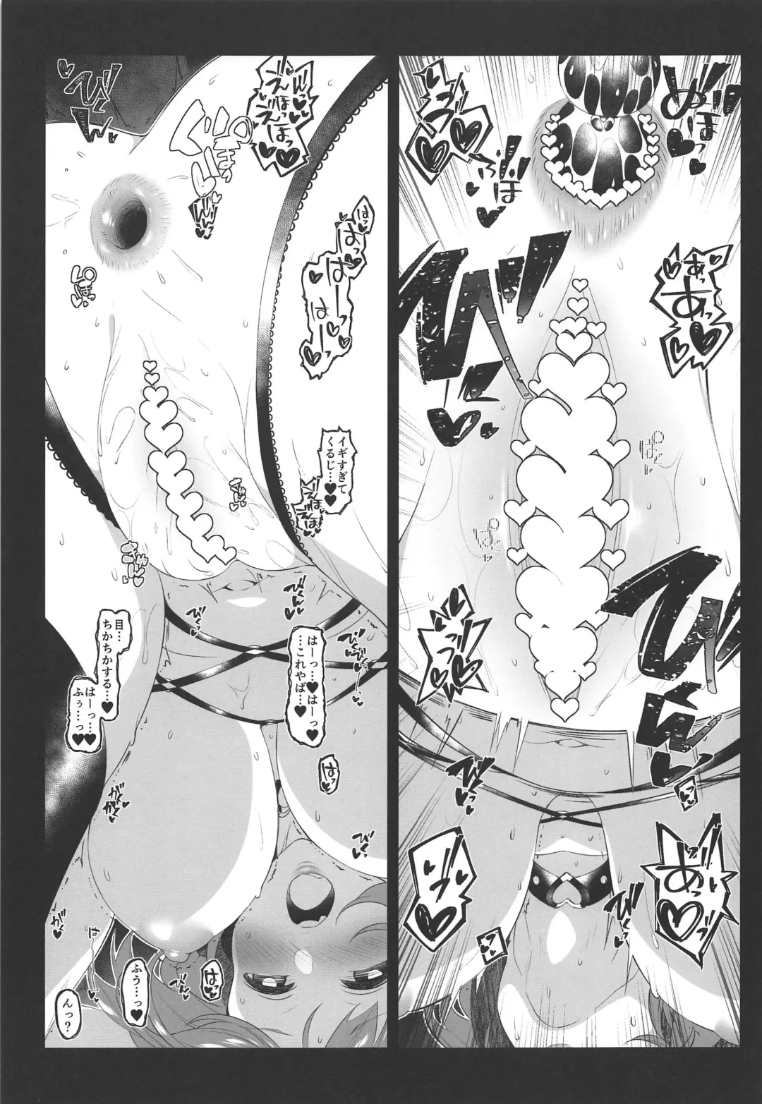 [Makoto] Cute spectacle of a whim cat. Fhentai - Page 22