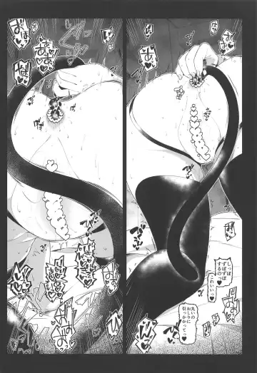 [Makoto] Cute spectacle of a whim cat. Fhentai - Page 21