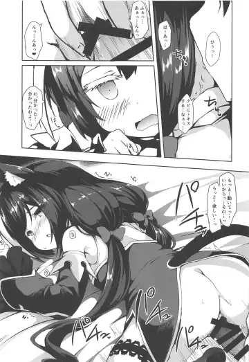 [Nanpuu] Muchikko Kyaru-chan Fhentai - Page 10