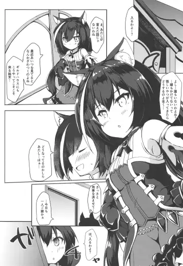 [Nanpuu] Muchikko Kyaru-chan Fhentai - Page 2