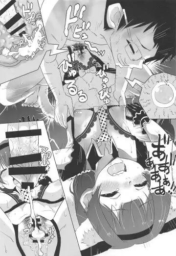 [Nikuyaki] Rinze de Nuite Kudasaimase Fhentai - Page 20