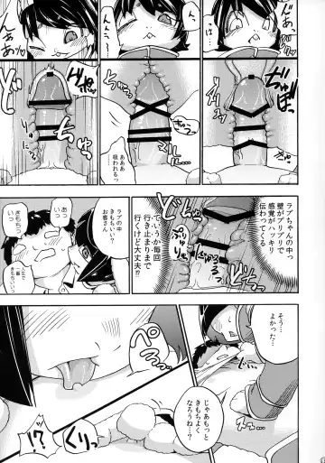 [Nayuta Takumi] Iseijin no Hanshoku Nikki 3 Fhentai - Page 12