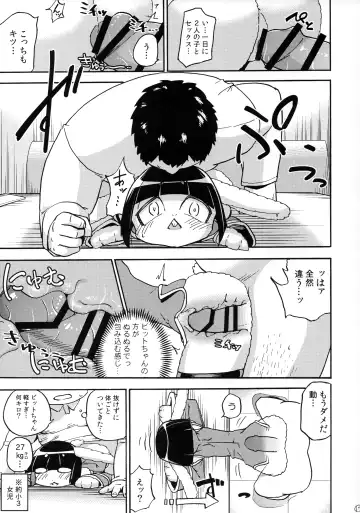 [Nayuta Takumi] Iseijin no Hanshoku Nikki 3 Fhentai - Page 16