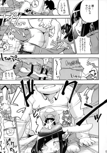 [Nayuta Takumi] Iseijin no Hanshoku Nikki 3 Fhentai - Page 18