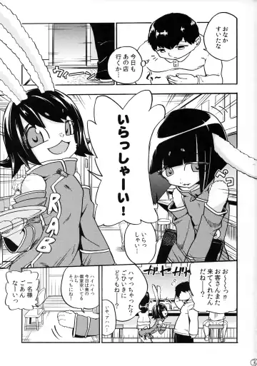 [Nayuta Takumi] Iseijin no Hanshoku Nikki 3 Fhentai - Page 2