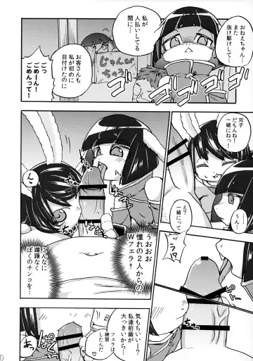 [Nayuta Takumi] Iseijin no Hanshoku Nikki 3 Fhentai - Page 7