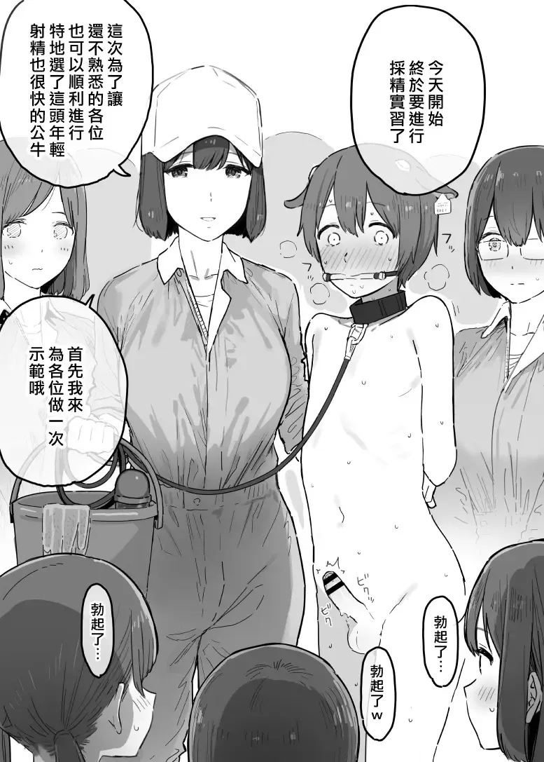 [Shinjiro] Shinjiroya Fhentai - Page 1