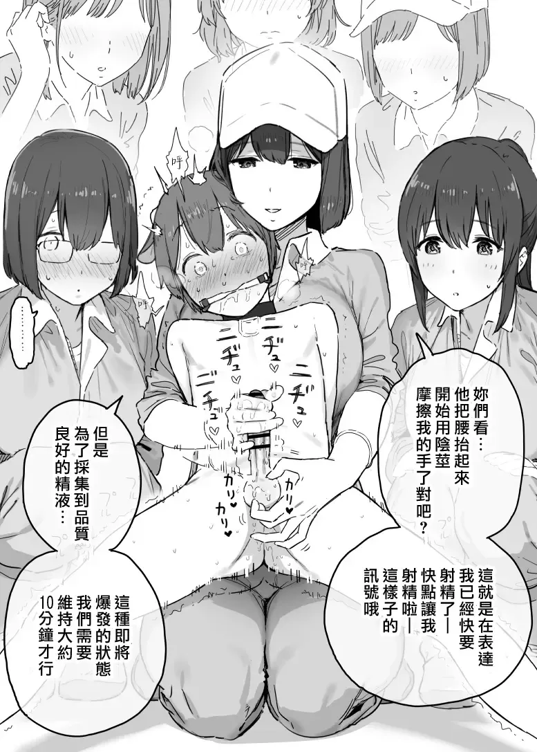 [Shinjiro] Shinjiroya Fhentai - Page 2