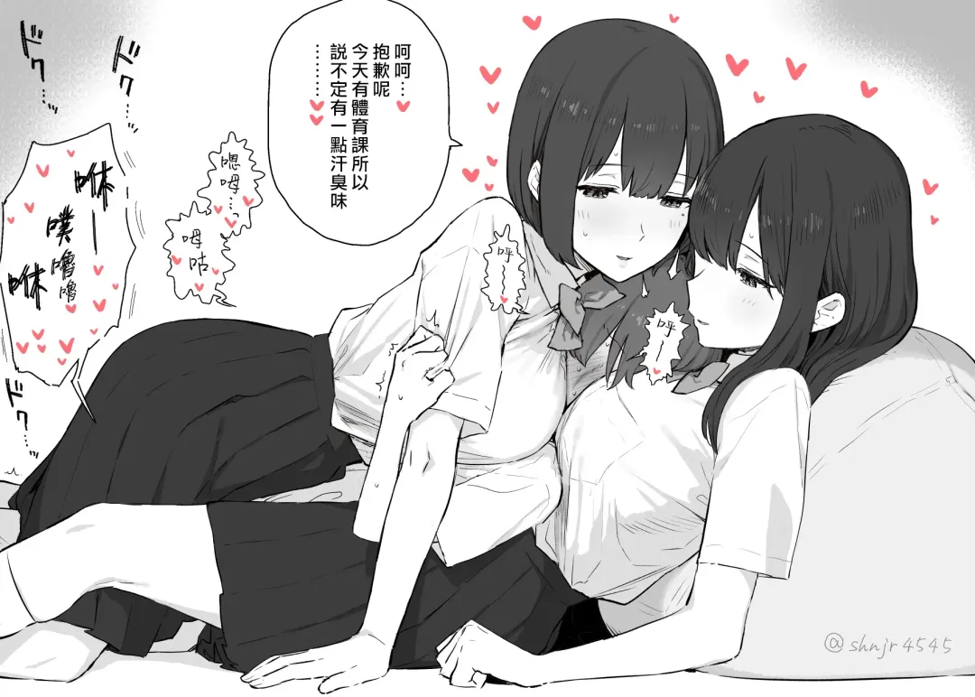 [Shinjiro] Shinjiroya Fhentai - Page 5