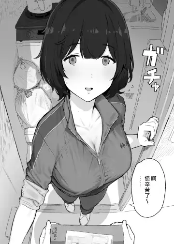 [Shinjiro] Shinjiroya Fhentai - Page 13