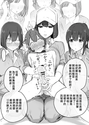 [Shinjiro] Shinjiroya Fhentai - Page 2