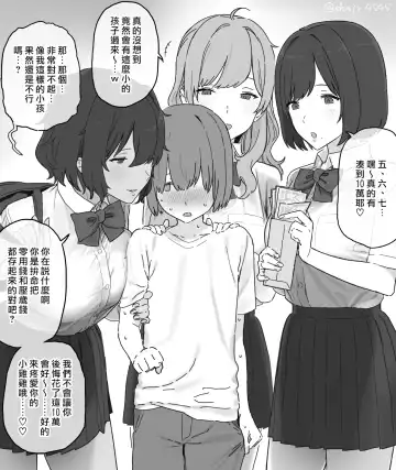 [Shinjiro] Shinjiroya Fhentai - Page 21