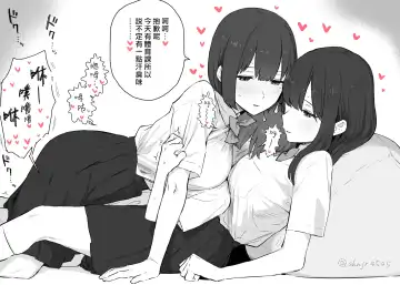 [Shinjiro] Shinjiroya Fhentai - Page 5