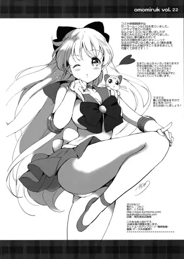 [Tsukako] Omomiruk Vol. 22 Fhentai - Page 8