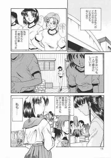 [Itaba Hiroshi] SHA-LA-LA Fhentai - Page 16