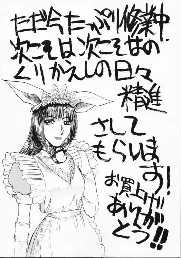 [Itaba Hiroshi] SHA-LA-LA Fhentai - Page 203