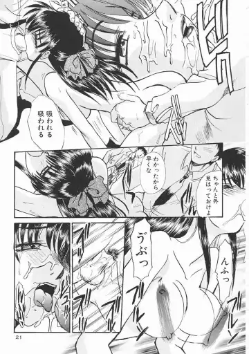 [Itaba Hiroshi] SHA-LA-LA Fhentai - Page 21