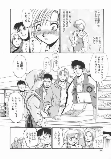 [Itaba Hiroshi] SHA-LA-LA Fhentai - Page 36