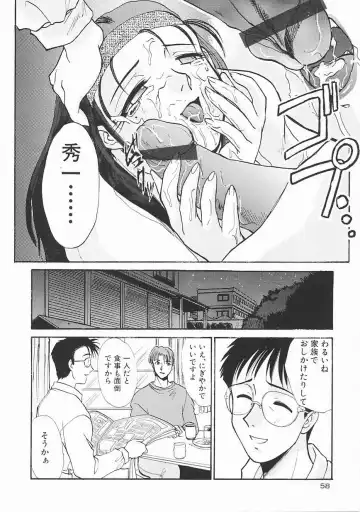 [Itaba Hiroshi] SHA-LA-LA Fhentai - Page 58