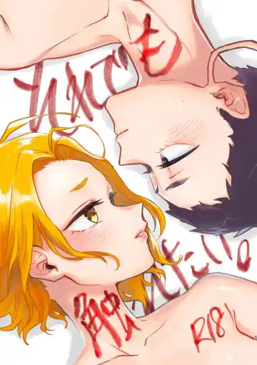 Read [Visko] Soredemo, Sawaretai. - Fhentai