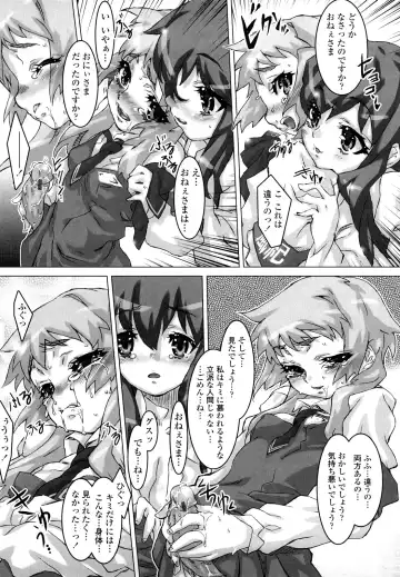 [Urabe Katsuto] Otome Datteba Fhentai - Page 169