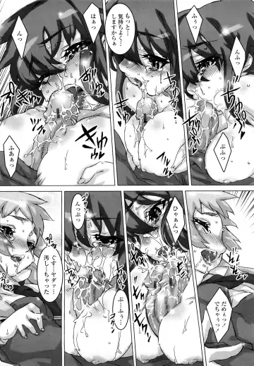 [Urabe Katsuto] Otome Datteba Fhentai - Page 171